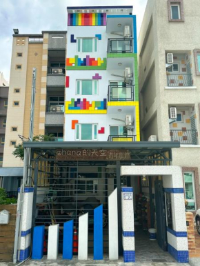 Taitung Ohana Sky Hostel